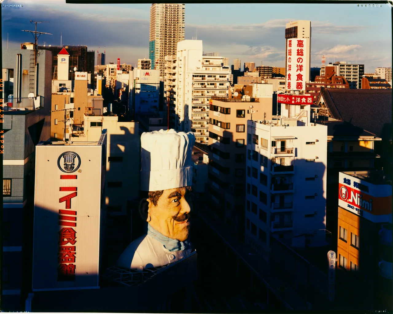 Tokyo, Dec 24, Tofjan